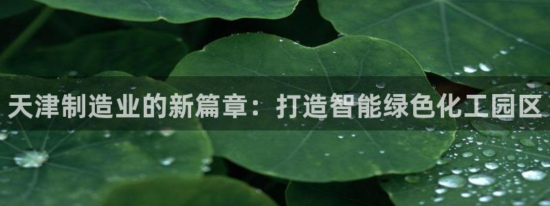 九游会登陆网址