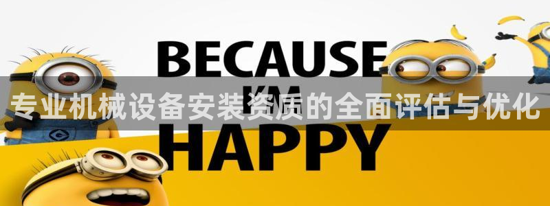 ag久游会