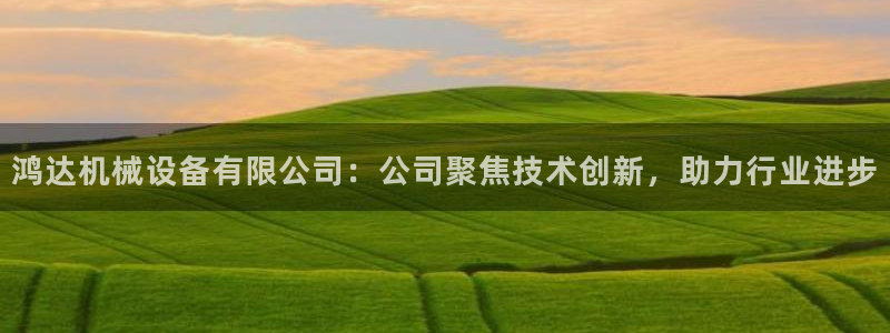 j9九游会下载