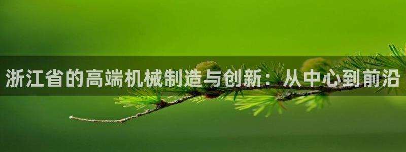 九游会怎么了