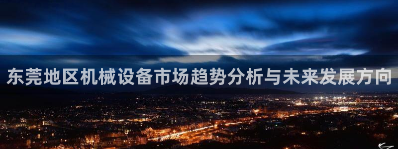 九游会平台稳定吗