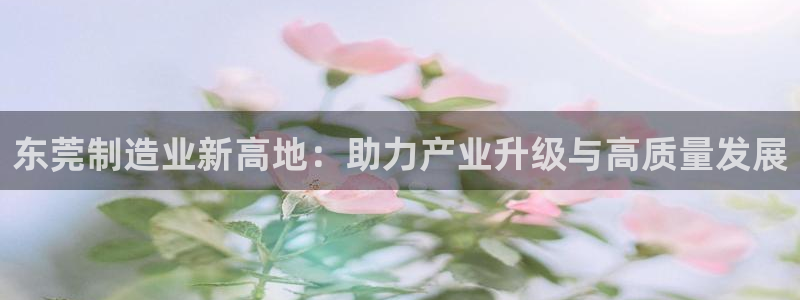 J9九游会-真人游戏第一品牌