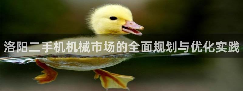 九游会app官方下载安装