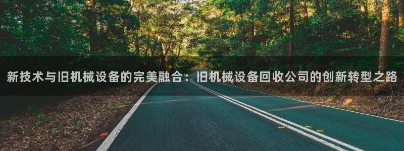 九游会官网首页