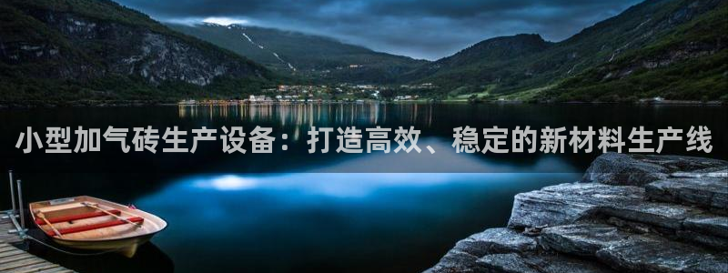 九游会老哥俱乐部必备的交流社区论坛