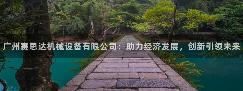 九游会AG登录入口：