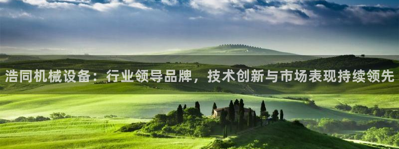 j9九游会老哥俱乐部