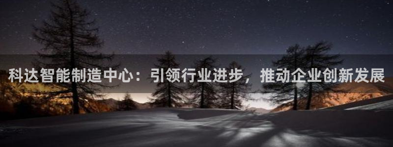 j9九游会最新版