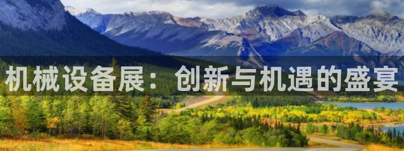 九游J9官方网站