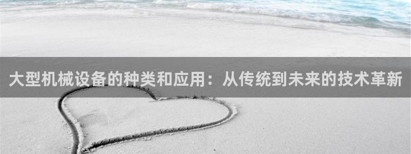 九游会官网客户端：大
