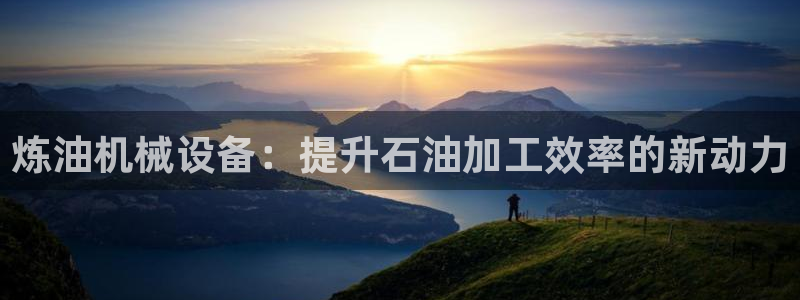 九游J9平台