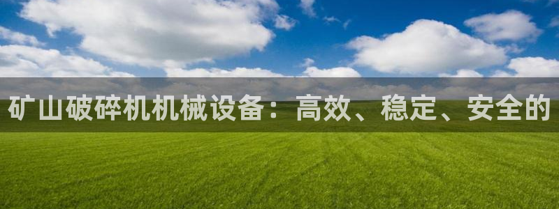 九游会亚洲