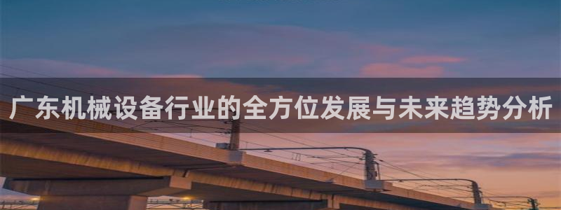 ag九游会客户端：广